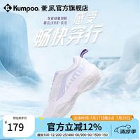 KUMPOO 星云羽毛球鞋 透气百搭防滑减震熏风入门进阶男女同款运动鞋D16 星云D16 白紫色 38