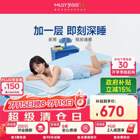MLILY 0压记忆绵单人学生宿舍租房专用软垫子