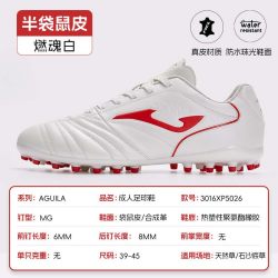 Joma 袋鼠皮足球鞋男短钉成人青少年儿童人草场地专业比赛训练球鞋 太空银 42.5
