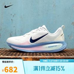 NIKE 女士跑步鞋
