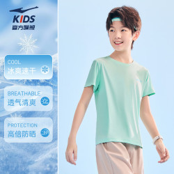 鸿星尔克 儿童短袖T恤 浅冰绿 160