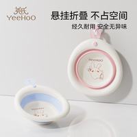 英氏 新生儿折叠洗脸盆 喜水兔蓝色