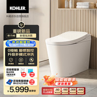 科勒 云感盾防溅抑菌 智能马桶 冲包