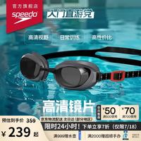 速比涛 中性泳镜 8095409722 灰/烟灰 400度