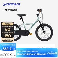 迪卡侬 儿童城市自行车 16寸 5532176