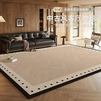 布迪思 星河 短绒防滑地毯 140*200cm