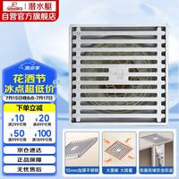 潜水艇 304不锈钢拉丝防臭地漏 50管径