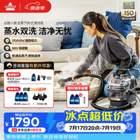 Bissell 多功能 家用高温蒸汽清洁机