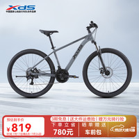 喜德盛 山地自行车 X6铝合金车架 机械碟刹  旭日310石岩灰 26英寸 21速
