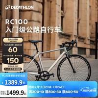 迪卡侬 公路自行车  700C 7速