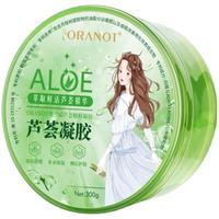 ORANOT 奥兰诺 芦荟胶正品官方旗舰店祛痘印补水保湿霜晒后修复凝胶膏女男士专用