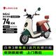 立马电动车 立马MINI 电动摩托车80KM超长续航60V20Ah铅酸电池电动车1200W电机 品红绿