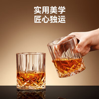 京东京造 威士忌酒杯 洋酒杯300ml 2只装