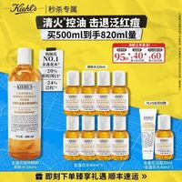 科颜氏 金盏花植萃爽肤水 500ml（赠：同款360ml+祛痘乳液5ml+金盏花洁面30ml）