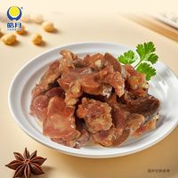 百亿补贴：皓月 卤汁牛肉200g*5 东北特产