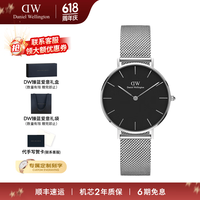 Daniel Wellington DW162 石英机芯 32mm银边黑盘银色钢带女士腕表