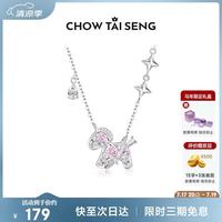 周大生 小马纯银项链女高级生肖马简约吊坠