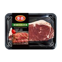 百亿补贴：泰森 原切牛排草饲原切西冷牛排150g*3盒