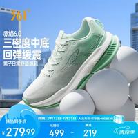 361° 赤焰6 男款网面透气缓震跑步鞋 泡沫青蓝/蛋壳绿 42