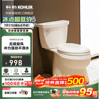 科勒 希玛龙系列 K-5706T-C-0 喷射虹吸式马桶 305mm坑距
