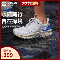 探路者 TFEEAN82377 防滑耐磨 米色 36 溯溪鞋