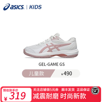 亚瑟士 网球鞋新款儿童网羽球鞋青少年运动鞋男女防滑耐磨GEL-GAME 9 GS 白色/摩根红/1044A083-103 37.5