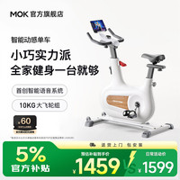 MOKFITNESS Civi Arc 动感单车 37.5kg 10kg