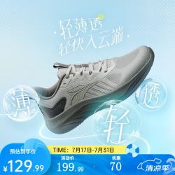 361° 运动鞋男鞋夏季男常规跑鞋网面透气回弹缓震舒适跑步鞋男 光子灰/石墨灰 41