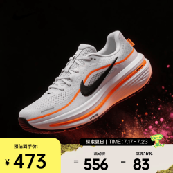 NIKE 26年夏季新款Air Winflo 12男子回弹缓震舒适灵活柔韧轻便跑步鞋 HV9272-107 42
