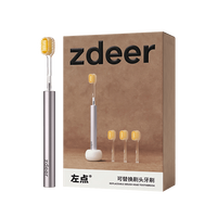 小米有品 新品首发丨左点轻奢艺术牙刷礼盒可替换刷头牙刷 牙刷礼盒（刷柄*1+可替换刷头*4+陶瓷底座*1）