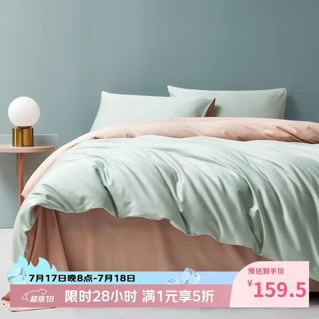 AIDLI 真5折！60支全棉贡缎316根高密长绒棉纯棉四件套 200*230cm