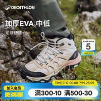 迪卡侬 MH500 女款徒步鞋 10210842768379