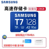 三星 512G内存卡tf存储卡1TB高速sd大疆无人机pocket34相机Action5