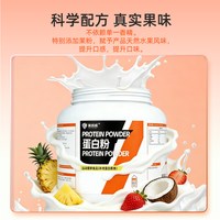 美凯威 乳清蛋白粉500g浓香椰奶味