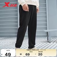 特步 男子针织运动长裤 保暖 正黑色 XL