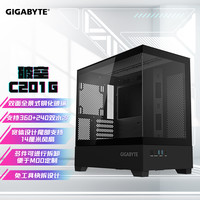 技嘉 破空 C201G全景式上下分仓熏黑钢化玻璃海景房机箱兼容MATX