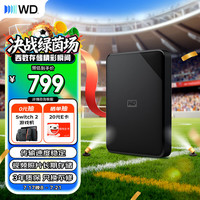 西部数据 WD）移动硬盘2TB USB3.0 SE系列 2.5英寸 机械硬盘 笔记本电脑外接 外置存储办公 大容量家庭存储