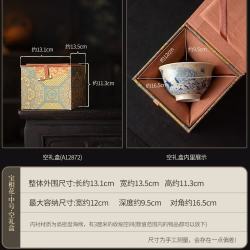 灵沐 茶杯节日宝相花中号空礼盒