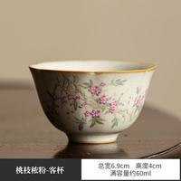 灵沐 汝窑桃花陶瓷桃枝秾粉客杯