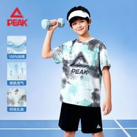 匹克 扎染纯棉短袖T恤 绿灰/PK拼涂黑蓝 140cm