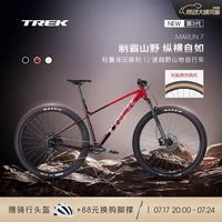 崔克 山地车 MARLIN 7 轻量升降座杆气压前叉油压碟刹越野山地自行车 激情红色/锂灰色渐变 门店提取