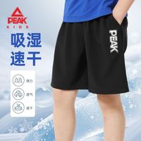 匹克 男童速干运动短裤 黑色 110cm