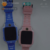 小天才京自⑶