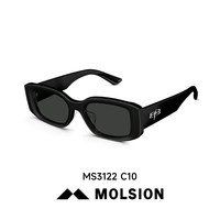 88VIP：MOLSION 四周年纪念款 小魔方肖战同款墨镜 方框太阳镜 MS3122
