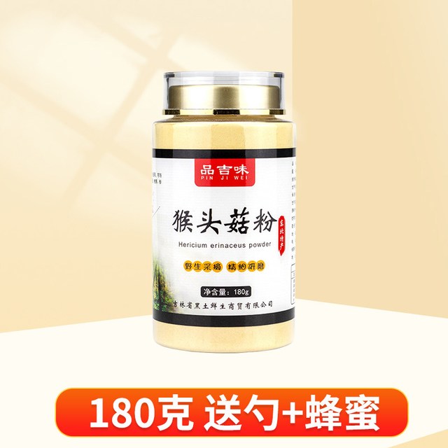 品吉味 野生吉林白山猴头菇粉 180g*1瓶