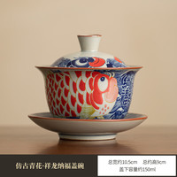 灵沐 青花瓷手工高温釉下盖碗