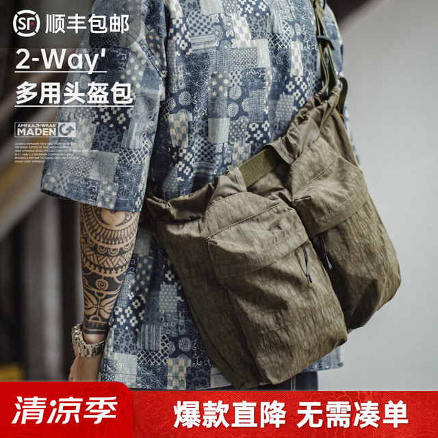 马登 美式复古飞行员头盔包大容量斜挎包迷彩尼龙手提包包男款 军绿色