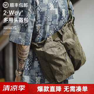 马登 美式复古飞行员头盔包大容量斜挎包迷彩尼龙手提包包男款 军绿色