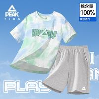匹克 童装男童夏季套装2026新款大童纯棉短袖T恤儿童运动五分裤两件套 蓝绿PK绿蓝镂空-灰PK简约标白k 120
