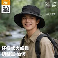 361° 户外登山渔夫帽夏季透气速干防水遮阳帽可折叠便携防晒帽男女同款 宇宙灰 均码